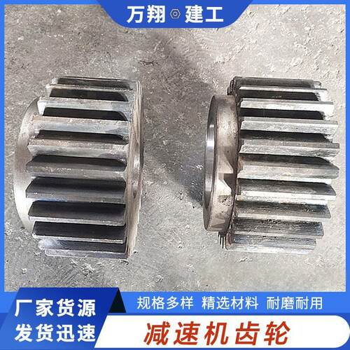 厂家现货JS1000减速机齿轮卧式圆柱齿轮减速机配件来样咨询订购