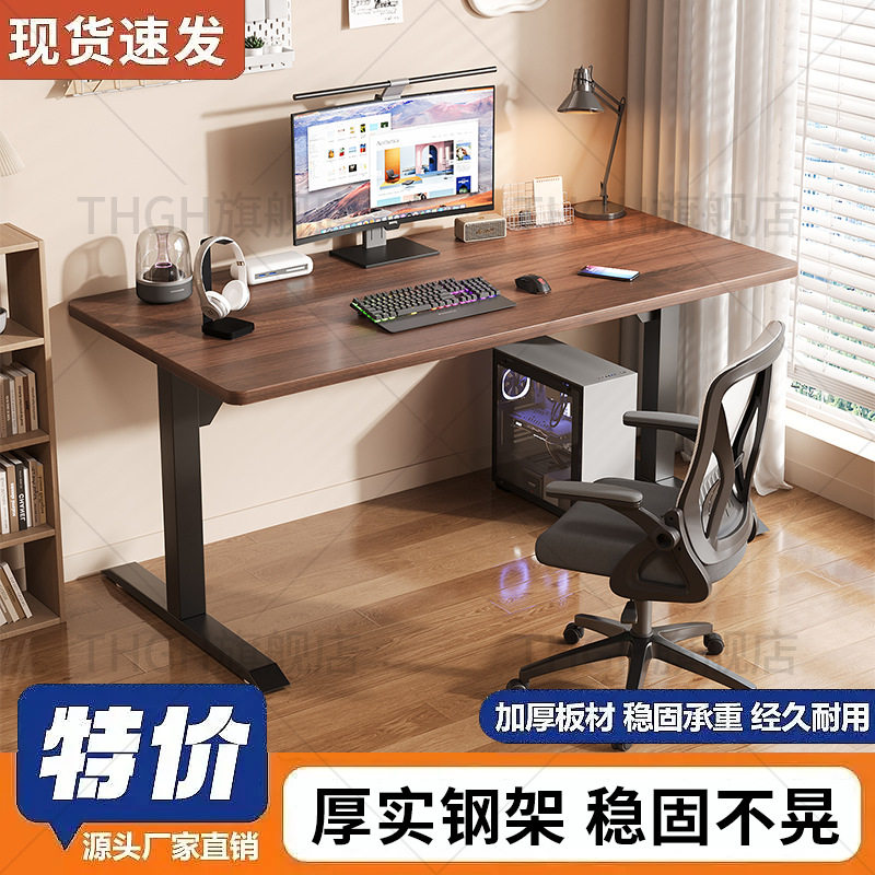 实木电脑桌不可升降家用书桌竞桌卧室简约桌子工作台办公桌学习桌