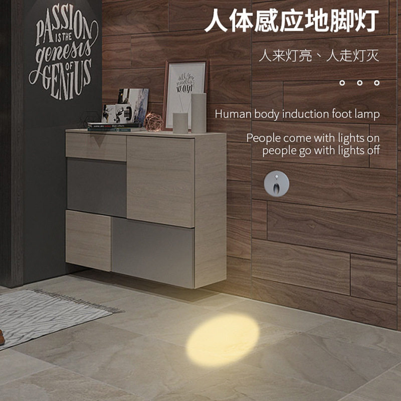 8080楼梯感应灯LED人体感应酒店过道墙角踢脚台阶踏步灯智能感应