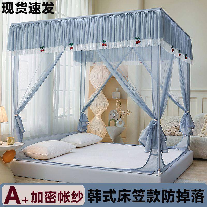 2025新款宝宝防蚊防摔蚊帐韩版回底床笠式三开门家用卧室全包防掉