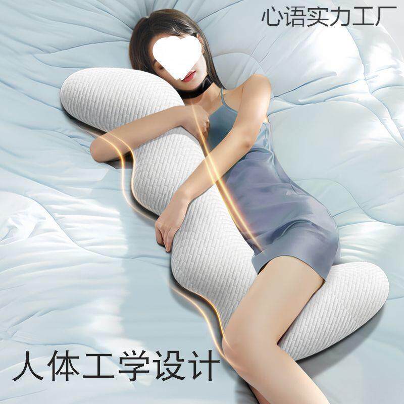 床上长条大抱枕睡觉夹腿枕可拆洗记忆棉成人女生侧睡枕男家用新款