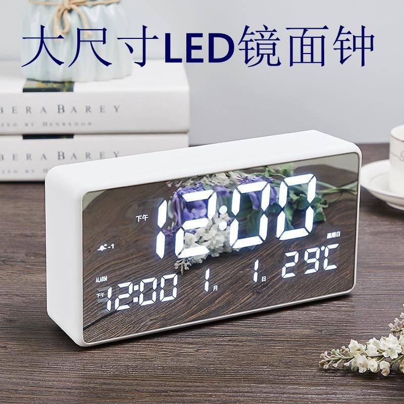 创意大尺寸简约闹钟LED数字镜面钟充电型时尚化妆镜闹钟718