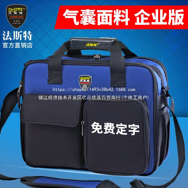 工具包帆布耐用多功能男安装维修包电脑网络大号加厚工具袋