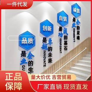 V45O企业文化办公室墙面装 饰画励志标语公司进门形象楼梯布置工厂
