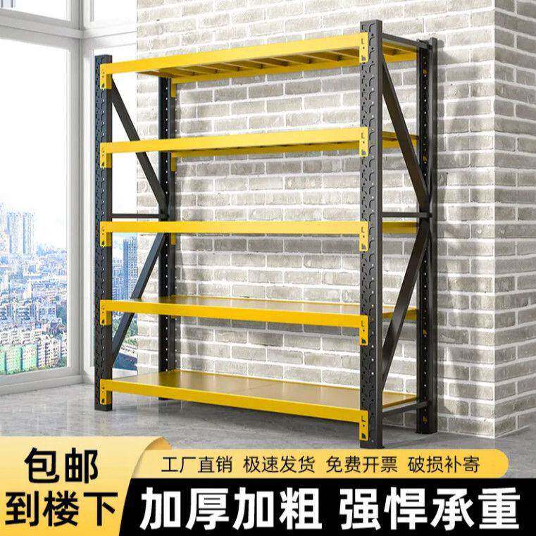 蝴蝶扣多层展示架超市货架快递站杂物间可调节货架工厂直销包邮