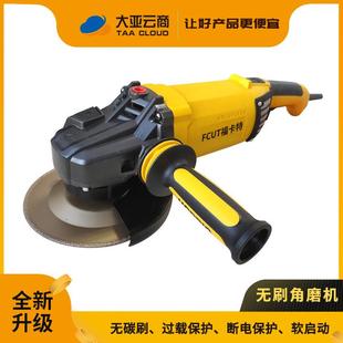 角磨机工业级20无碳刷大功率磨光打磨手磨电动工具切割机打磨机