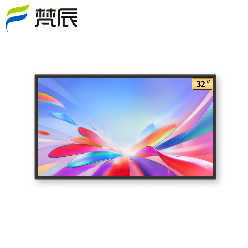 梵辰 32寸智能触摸一体机会议一体机