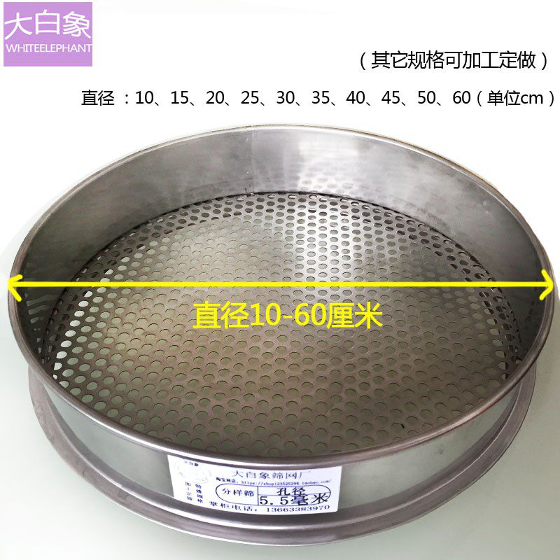 不锈钢冲孔圆筛大米碎粒筛芡实鸡头米筛蓝莓筛钻石筛塑料莲子筛子