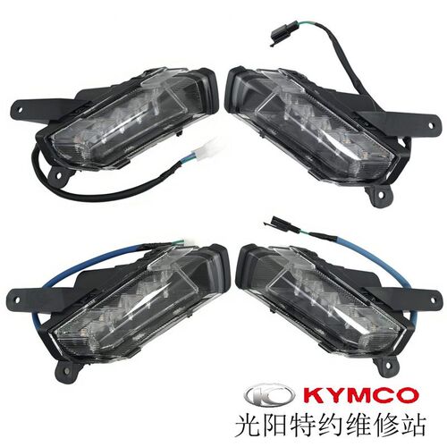 光阳原厂CT250 CK250T-11 CT300 方向灯 前转向灯 转弯灯 灯泡