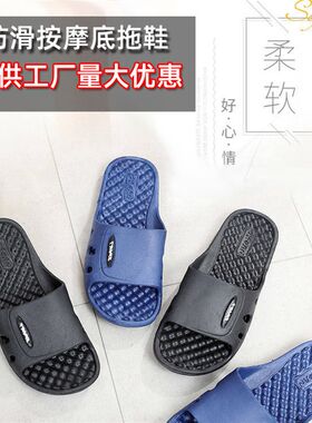 男女拖黑色拖鞋 按摩耐用鞋工作鞋家用室内浴室防滑洗澡凉拖鞋