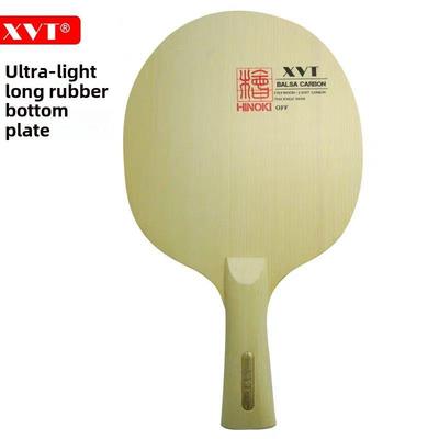 XVT 桧木Balsa Carbon超轻巴沙木碳纤维乒乓球拍底板 长胶底板