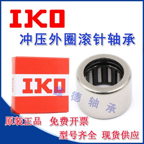 进口IKO冲压外圈滚针轴承 HK TLA 2010 2012 2014 2016 2018 Z