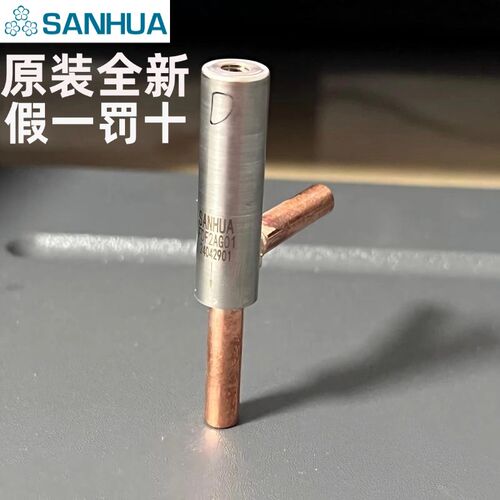 原装sanhua 三花电子电磁阀 FDF2A65 FDF2A90 FDF2A94 FDF2.5A08