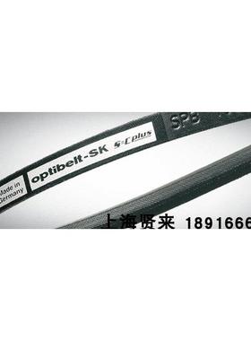 Optibelt-SK 5=Cplus SPB3550Lw 进口德国欧皮特防静电三角皮带
