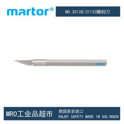 德国马特Martor艺术工作室木艺雕刻美工刀DIY刻纸刀30128/31133