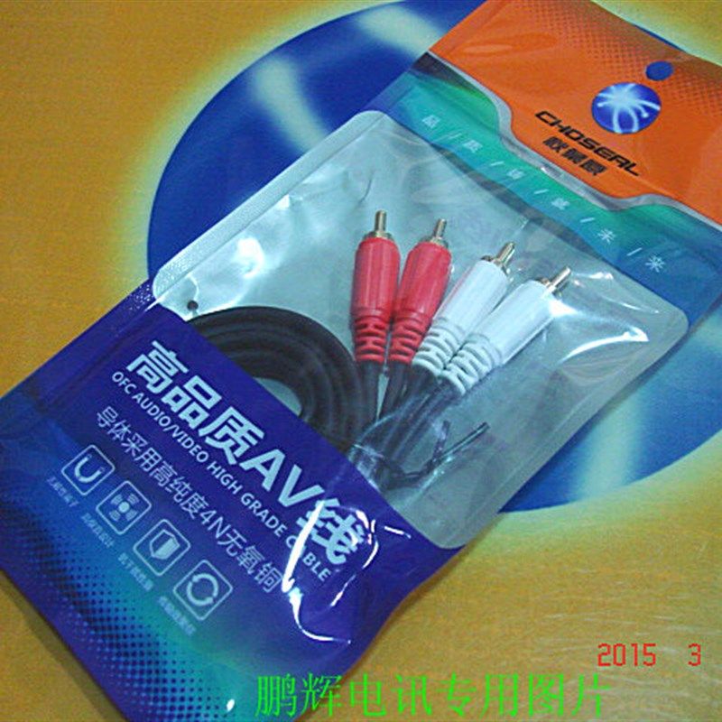 choseal/秋叶原 q401 rca莲花av音频线二对二机顶盒线纯铜1  50米