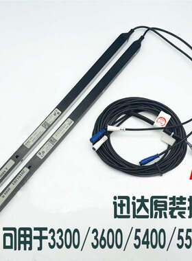 迅达电梯原装光幕3300/3600/5200/5400 CEDES TX/RX 2000-16 BCK