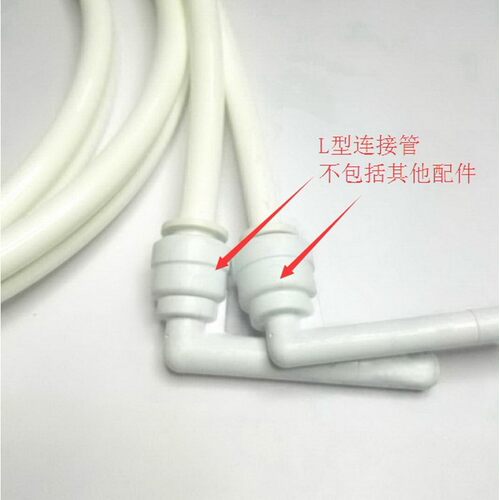 安利水管接头配件 安利净水器L形接头进出水管接头 益之源接头