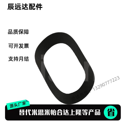 垫片 波形 (轴承用) BWW-6001 BWW-608 BWW-6200 BWW-6201 BWW-62 - 封面