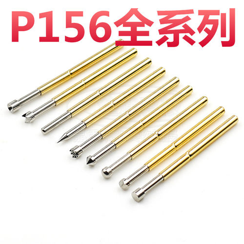 P156测试针弹簧探针可伸缩顶针P156-B尖头D圆G平A凹杯H梅花头针套