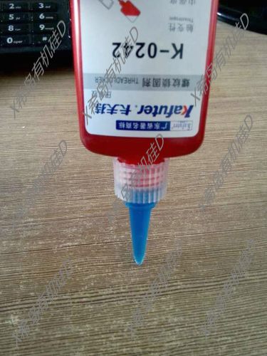 正品卡夫特K-0242厌氧胶242螺纹胶螺丝胶可拆卸K0242蓝色50ml