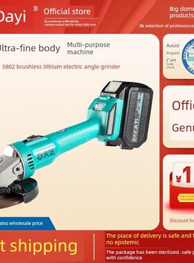 大一无刷角磨机5801g锂电池切割机研磨抛光机手磨机A7-5802