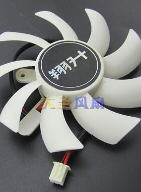 翔升GTS250 GTS450 GTX550Ti 终结版显卡风扇 ND-9015M12B