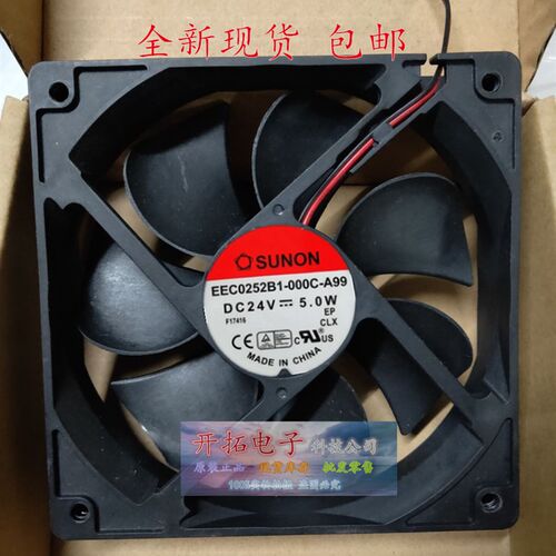 EEC0252B1-000C-A99 全新 SUNON建准散热风扇 12CM 12025 DC24V