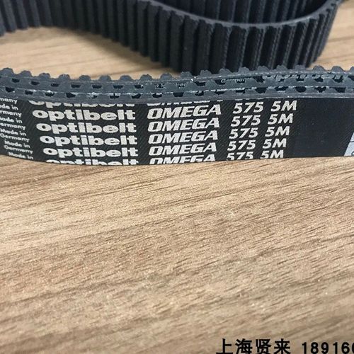 进口Optibelt德国欧皮特OMEGA同步带565-5M575-5M580-5M600-5M
