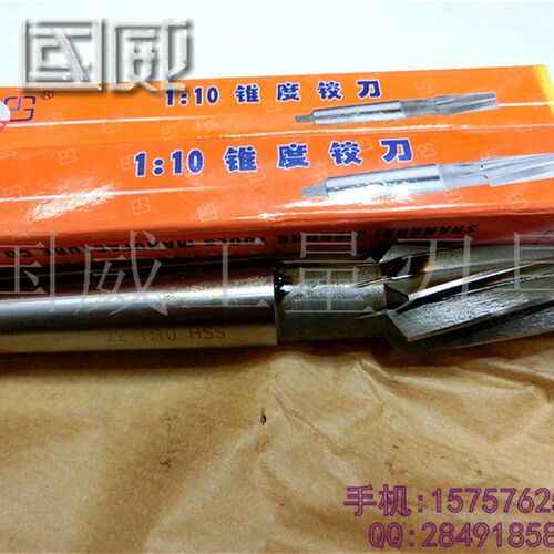 1:10锥度铰刀高速钢锥度铰刀8 10 16 20 24 28 32 38 46 W43料