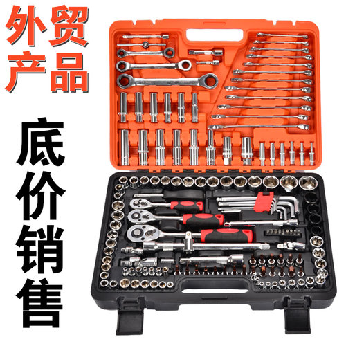32件46件121件工具套筒组套套装扳手机修汽车维修工具