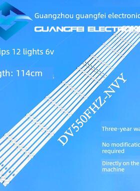 适用拼接屏CECV-55P1 GYS-P550J-35灯条JL.D550C1330-508AS-M-V01