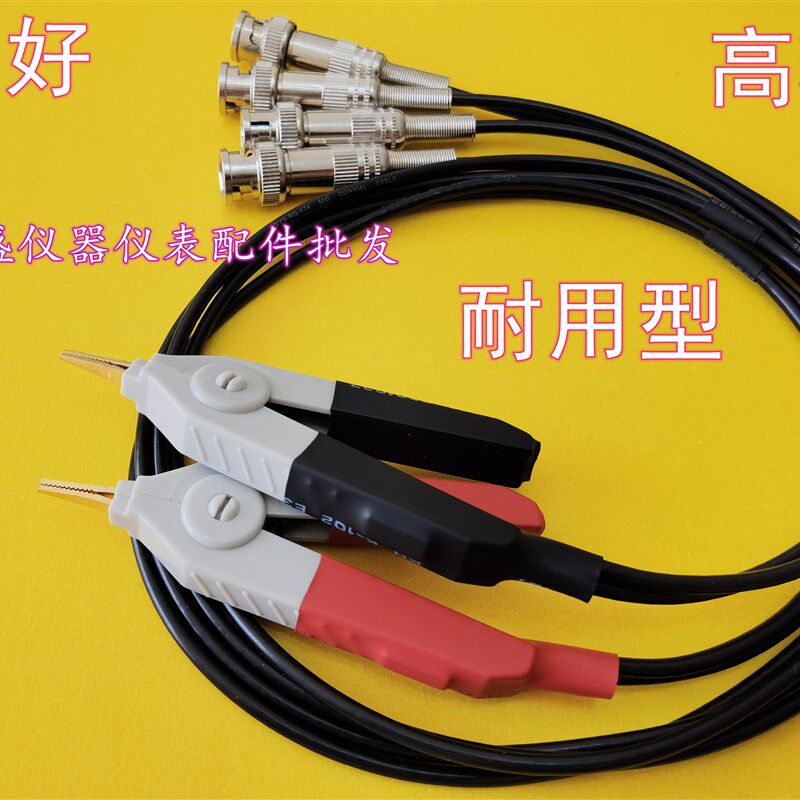 高品质超低阻LCR四端电桥测试夹线 数字电桥夹线开尔文四线测试夹