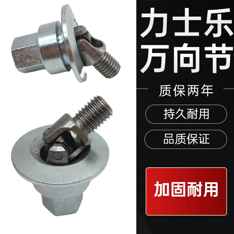 挖掘机配件龙工三一雷沃徐工55 60 65 75力士乐操纵杆手柄万向节