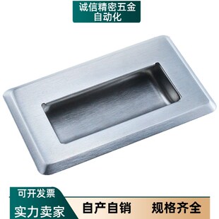 不锈钢隐形把手 暗装嵌入式拉手 同款替代泷源 A-1191N-1/2/3-A/B