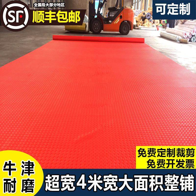 塑料地毯防水楼梯厨房pvc地垫工厂车间牛筋防滑垫橡胶室外地板胶,3C数码配件,USB多功能数码宝,淘宝优惠券,粉丝福利购,淘宝优惠卷
