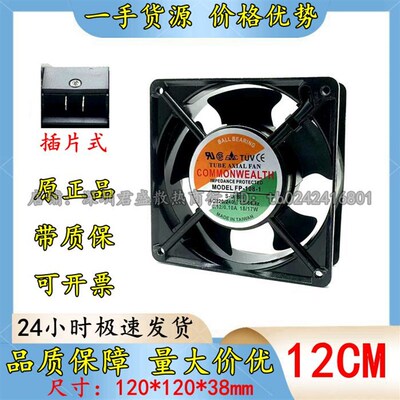 蒂森电梯32M1 CPIK48 CPIK32 CPI15 CPIK48M RG90-1856变频器风扇