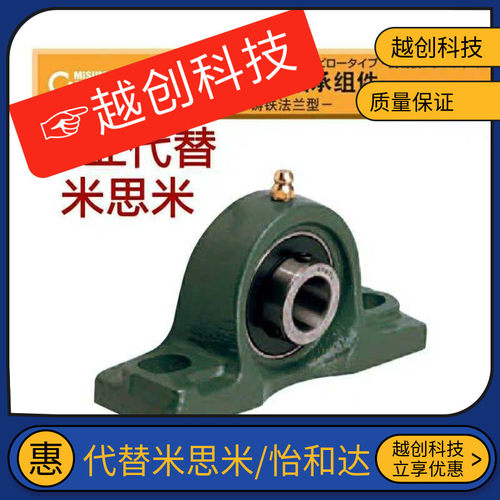 pdrcp滚珠pdb带座轴承座C-PDR12/15/17/20/25/30/35/40/45/50