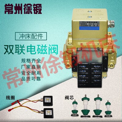 直销拓发TFA双联电磁阀ASK凸轮控制器气动回转接头QHD平衡缸活塞