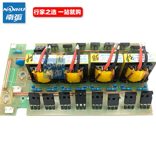 ZX7250/315/400整流板NBC250中板MOS管焊机整流板双电压焊机配件