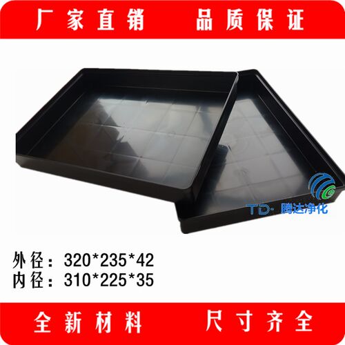 防静电箱方盘EU箱子320*250*42内径310*225*35