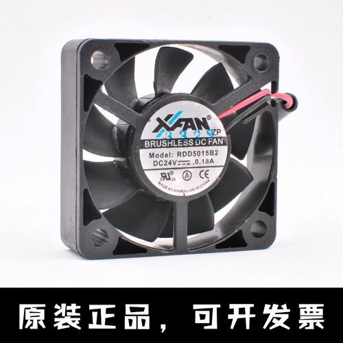 全新原装正品欣瑞联 RDD5015B2 DC24V 0.18A 5015 5cm 变频器风扇