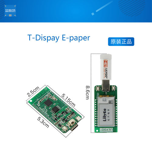 LILYGO T-Dispay E-paper 1.02寸 适配T-U2T 自动下载器