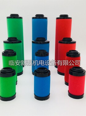 16公斤010多米尼克款过滤器滤芯 DH款K017滤芯 除水除油过滤器芯