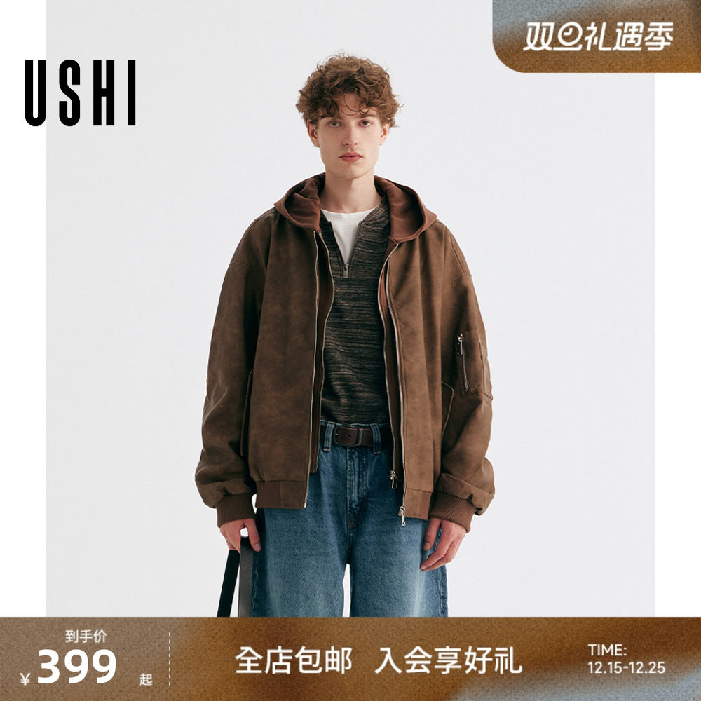 USHI悠时美式复古皮衣时尚连帽假两件肌理感休闲夹克都市户外男装