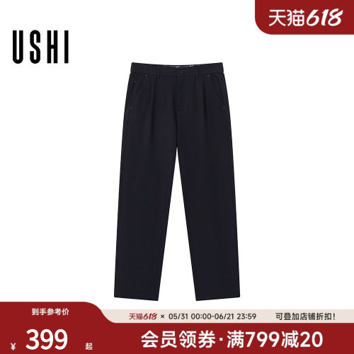 USHI悠时简约时尚黑色双褶通勤休闲易搭锥形针织裤2026年春季男装