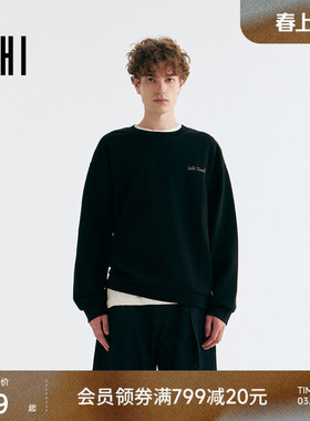 USHI悠时 微落肩设计亲肤感日常百搭宽松质感加厚简约舒适卫衣男