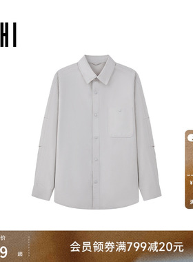 USHI悠时简约纯色落肩廓版通勤时尚都市休闲长袖衬衫2026年夏男装