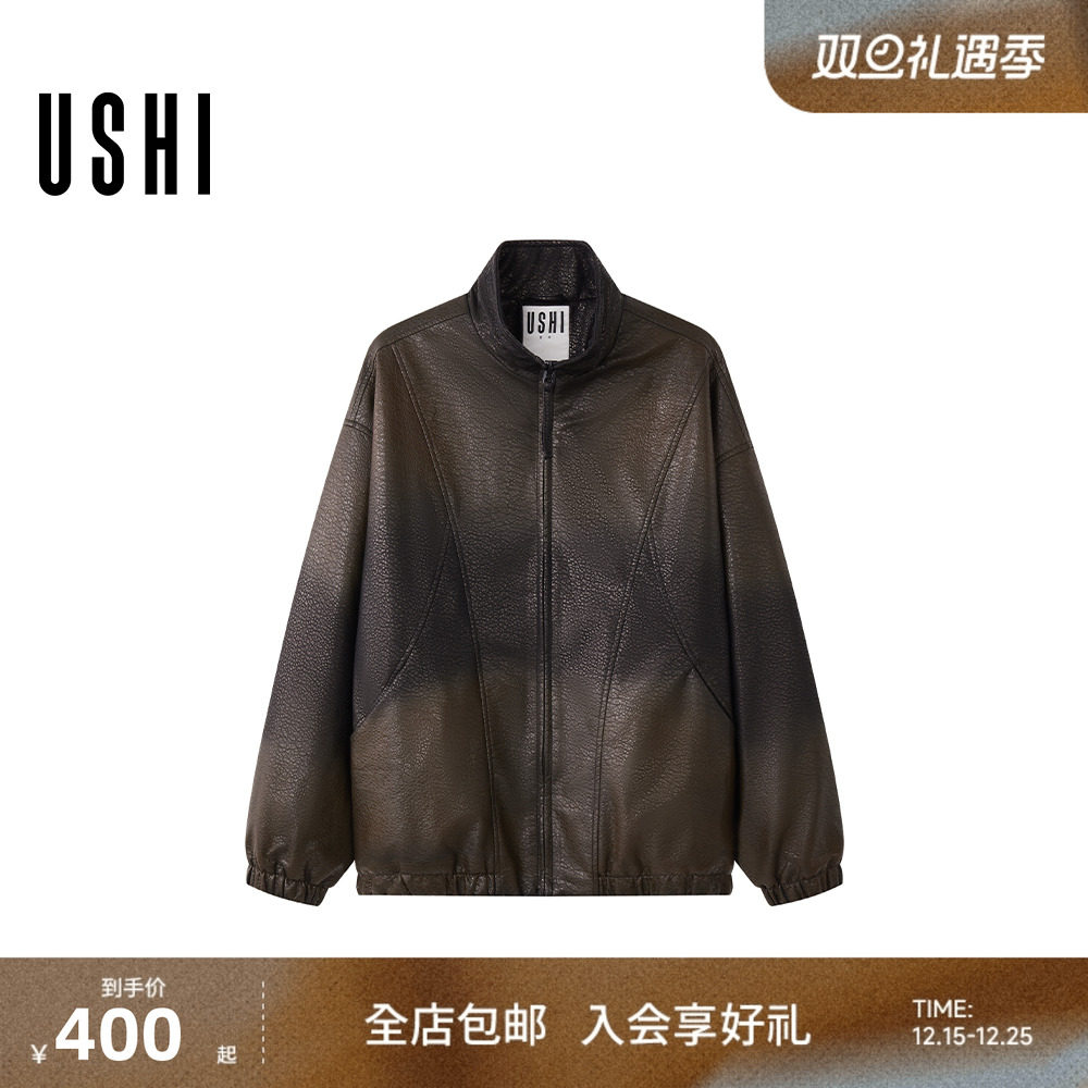 USHI悠时 复古做旧时尚拼接渐变色立领仿皮皮衣都市潮流休闲男装