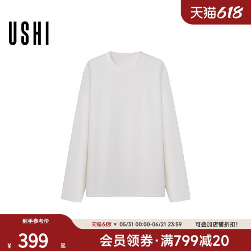 USHI悠时 简约纯色休闲阔形圆领开叉基础款长袖T恤2026年春季男装